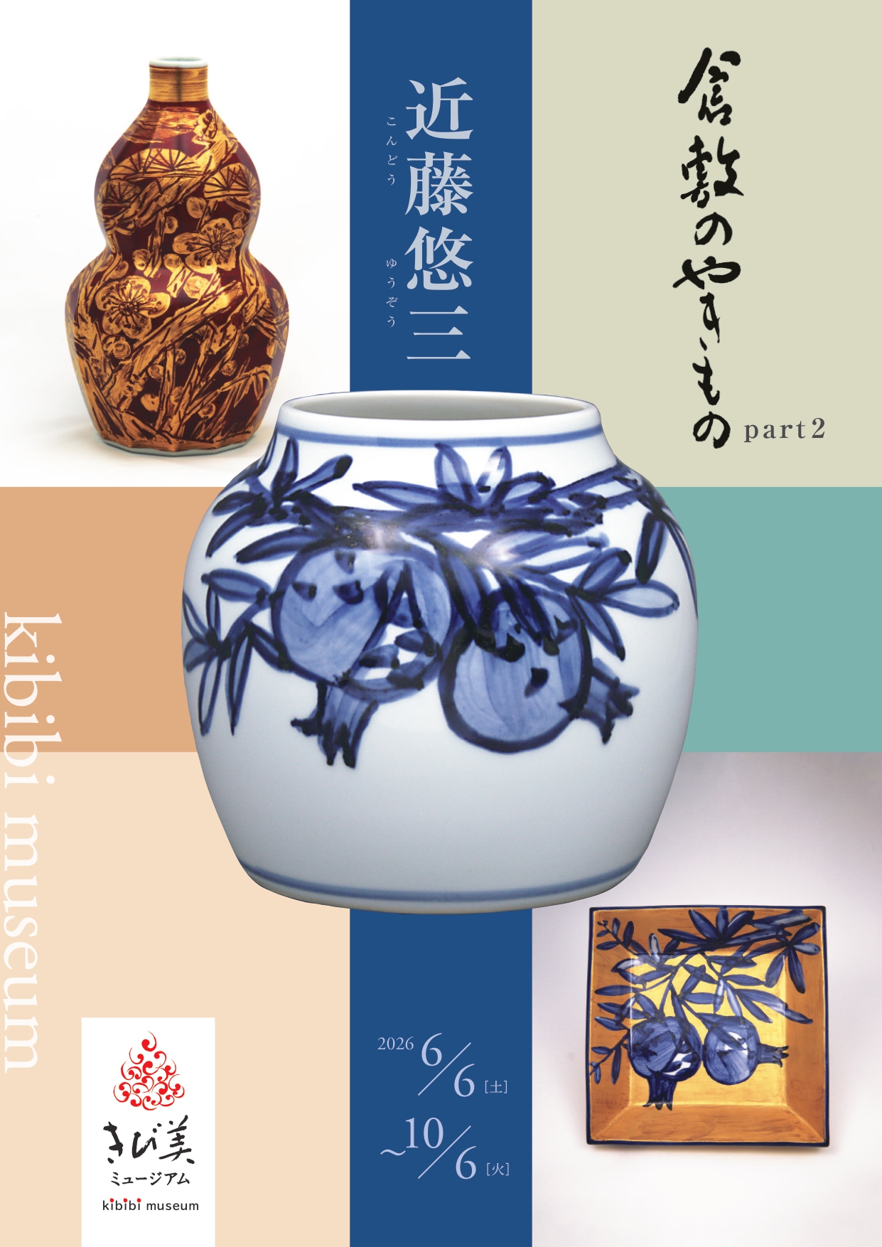 スライド1